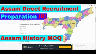 Assam Direct Recruitment Preparation | Assam History MCQ