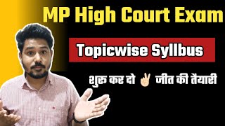 MP High Court Topicwise Syllbus 2024 | MP high court vaccancy 2024 | 🔥