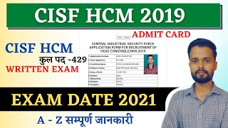 CISF Head Constable Written Exam Date 2019 | CISF HCM Exam Date 2021 | CISF Head Constable Exam Date