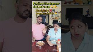 God given foodie wife #husbandwifecomedy#viral  #couple#couplecomedy#funny#comedy #shorts