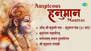 Auspicious Hanuman Mantras | Aum Shri Hanumate Namaha | Shankar Mahadevan | Jai Bajrangbali