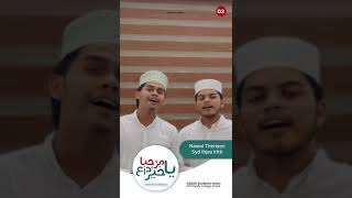 مرحبا يا خير داع..SADAD MEELAD CAMPAIGN'23