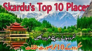 Ultimate Skardu Travel Guide | Top 10 Must-See  Places & How To Get There!