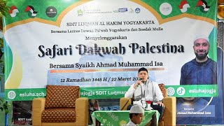 🔴 LIVE  - Safari Dakwah Palestina -  SDIT Luqman Al-Hakim Yogyakarta