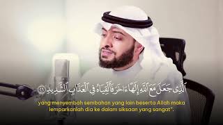 KETIKA SAKAROTUL MAUT DATANG !!!😭😭😭😭  - Surat Qaf : 16-30 Ahamd Alnufais