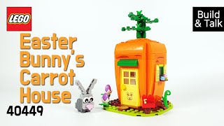 [조립&수다] 40449 부활절 토끼의 당근 집(Promotion Easter Bunny's Carrot House) - 레고매니아_LEGO Mania(Build & Talk)