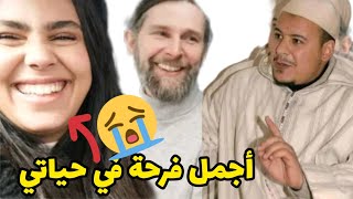 كارولين الجزائرية: حقيقة ديانة توم ♥️ فاجأني توم 😍 jorid chaz caroline