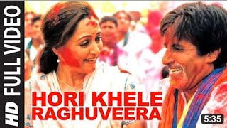 Hori Khele Raghuveera Full song | Baghban || Amitabh Bachchan | Hema Malini || 🧨🧨🧨