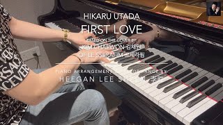 Hikaru Utada: First Love (Version by Kim Chaewon of LE SSERAFIM) - Piano Cover: Heegan Lee Shzen 李胜