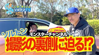 コラボ取材の合間に潮風公園をご紹介