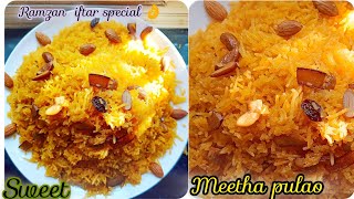 1kg Chawal Ka Meetha chawal/Delicious Zarda Recipe in unique way |Ramadan Iftar Special 🌙