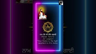 Aarti Guru Ravidass Ji Maharaj Shabad Status HD Video 2022