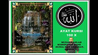 DENGAR DAN SIMAK AYAT KURSI 100x,INSYA ALLAH DI MUDAHKAN SEGALA KEHIDUPAN DUNIA DAN AKHERAT ..AAMIIN