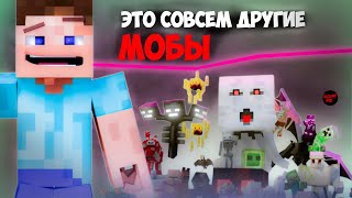 Меня избили очень сильные мобы, но я не сдался! Minecraft Gloomy Rise #3