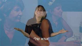 ניצה ננר בת 70