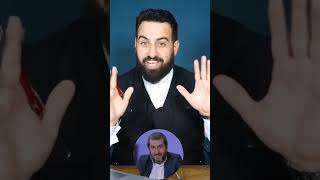 یه‌کیک له کفره‌کانی امامی مالک