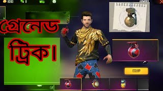 Garaned tips নতুন গ্রেনেড মারার টিপ্স ।