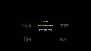 राज्य के प्रसिध्द नृत्य most important for exams #gk #sdclass #tricks #mosc #learn #facts #shorts