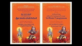 ನೇರ ಪ್ರಸಾರ -ಯಕ್ಷಗಾನ ಪ್ರಸಂಗ " ಶ್ರೀರಾಮ ವನಗಮನ " -ಡಾ.ಬೇಗಾರ್ ಶಿವಕುಮಾರ್ ನಿರ್ದೇಶನದ ಗಾನ ಸೌರಭ  ತಂಡದವರಿಂದ