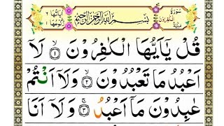 4 Quls /4 qul Surah nas Surah falaq surah ikhlas surah kafiroon /Tilawat 4 Qull