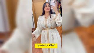 قفطان منبث بالعقيق المهرس 👍👌👍🌹