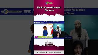 Shukr Karo Ghamand Na Karo by Zaid Patel iPlus TV Kids #shorts