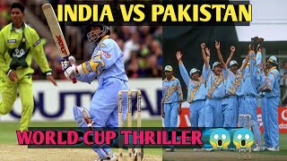 India Vs Pakistan World Cup Thriller 😱😱🔥🔥🏏🏏