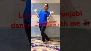 Learn easy Punjabi dance steps with me 💃 #dancevideo #learnbhangra #bhangrasteps #youtubeshorts