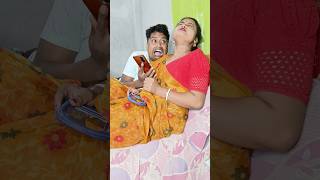 দাদা তো বাড়িতে নেই  #shortvideo #fannyvideo #vairalvideo #youtubeshorts #comedy #funny #shorts