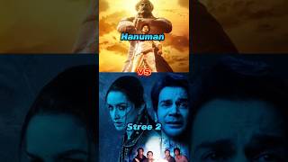 HANUMAN 💙❤️ Vs STREE 2💚💛  worldwide box office collection comparison #rajkumarrao #tejjasajja