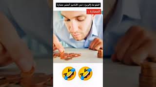 الأمازيغ و الحضارة الأمازيغية العضيمة التي لم يرى مثلها في العالم بأسره