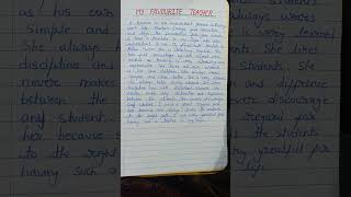 Essay On My Favourite Teacher In English / My favourite teacher essay