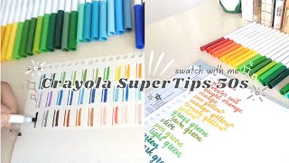 swatching crayola supertips markers 50s ✨ swatch with me | calligraphy