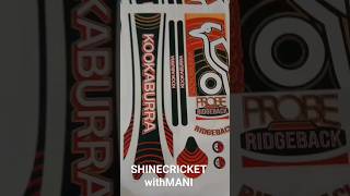 Kookabura Probe Ridgeback Cricket Bat #kookaburra #cricketbats #ipl2024 #rohitsharma #indvseng #bats