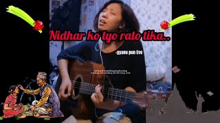 Nidhara Ko Tyo Rato Tika (female cover) gyanu pun Eve