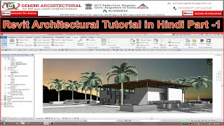 Revit Architectural 2023 Tutorial in Hindi Part -1(Gemini Architectural)