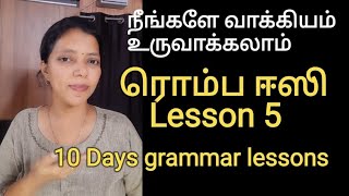 Lesson 5 | Free English grammar lessons | SHOULD HAVE USAGE