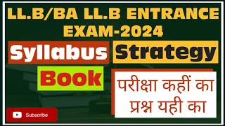 How to Prepare for Law Entrance Exam 24/ How to Prepare for LLB/BA LL.B/LL.M & other Law exam