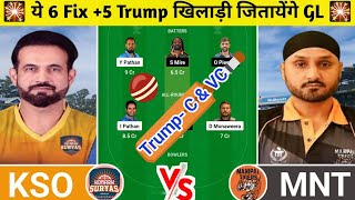 KSO vs MNT Dream11 Prediction | KSO vs MNT Dream11 Team | kso vs mnt today legends league t20 match.