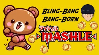 #MASHLE : MAGIC AND MUSCLES マッシュル-MASHLE-「Bling-Bang-Bang-Born」Kuma Dance クマのダンス  #anime #animelover