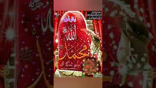 #Please#recite#Darudsharifصلی اللہ علیہ والہ وسلم