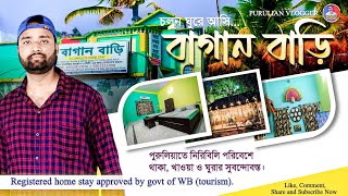 Govt registered home stay near purulia rail station || পুরুলিয়া