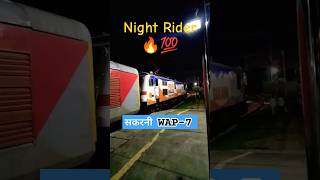 सकरनी WAP 7 #indianrailways #locomotive #trainshorts #shorts #viral