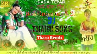 New Tharu song Boksiniya naach Dj remix