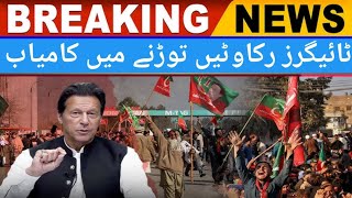 🔴PTI workers cross all hurdles installed for Imran Khan release as heading to Islamabad۔