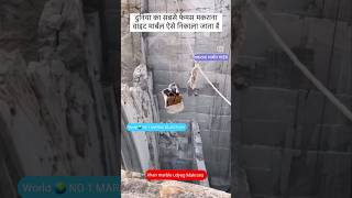 MAKRANA MARBLE  DANGER MINS WORK RAJASTHAN #trending #viral #shorts