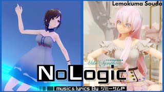 【MMD】 No Logic ~Miku Symphony 2020 Ver.~ {Luka & MEIKO}