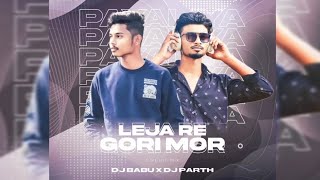 LEJA RE GORI MOR | CIRCUIT MIX | DJ BABU X DJ PARTH X MUSIC ZONE