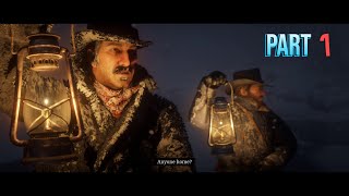 Red Dead Redemption 2 Walkthrough Gameplay Part 1 on RTX 3050.