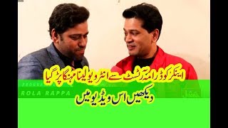 Anchor ko stage drama artist se interview lena mehnga par gaya